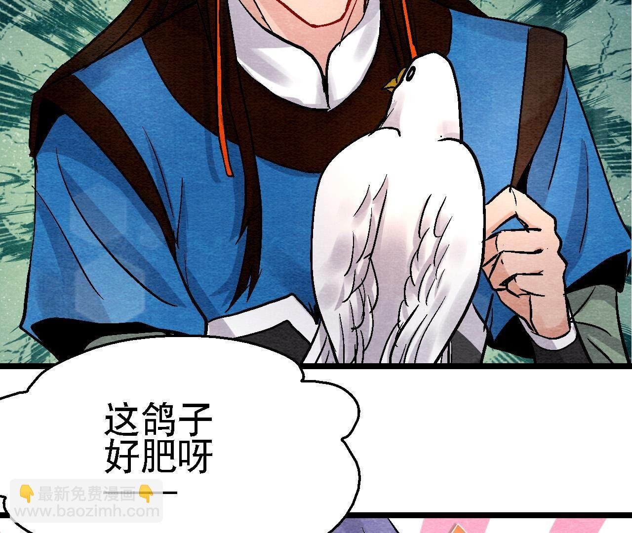 第2季第114话 这脉象有点奇怪