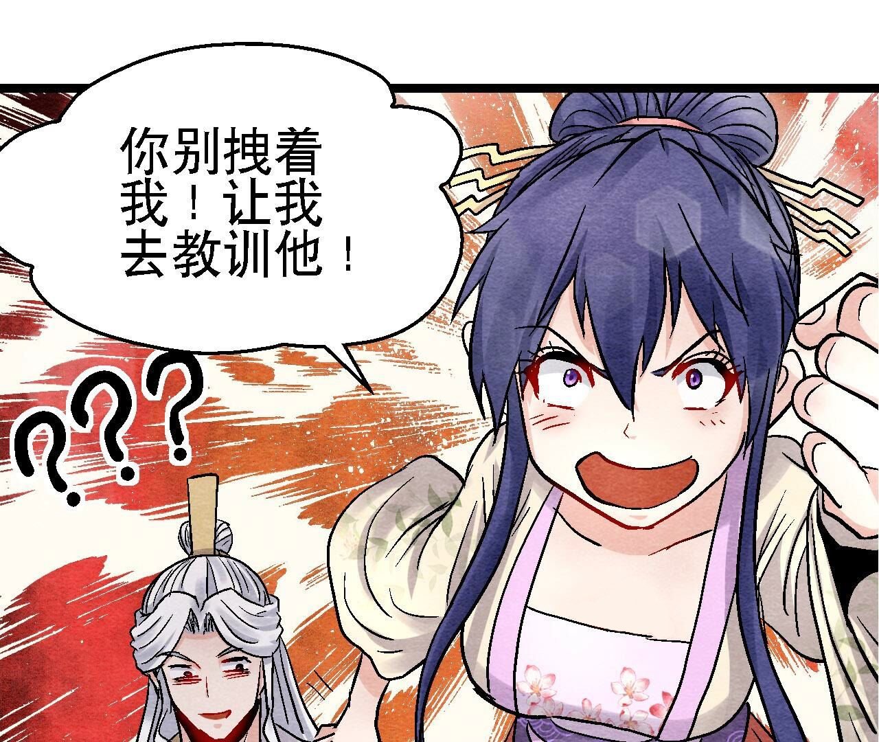 第2季第114话 这脉象有点奇怪