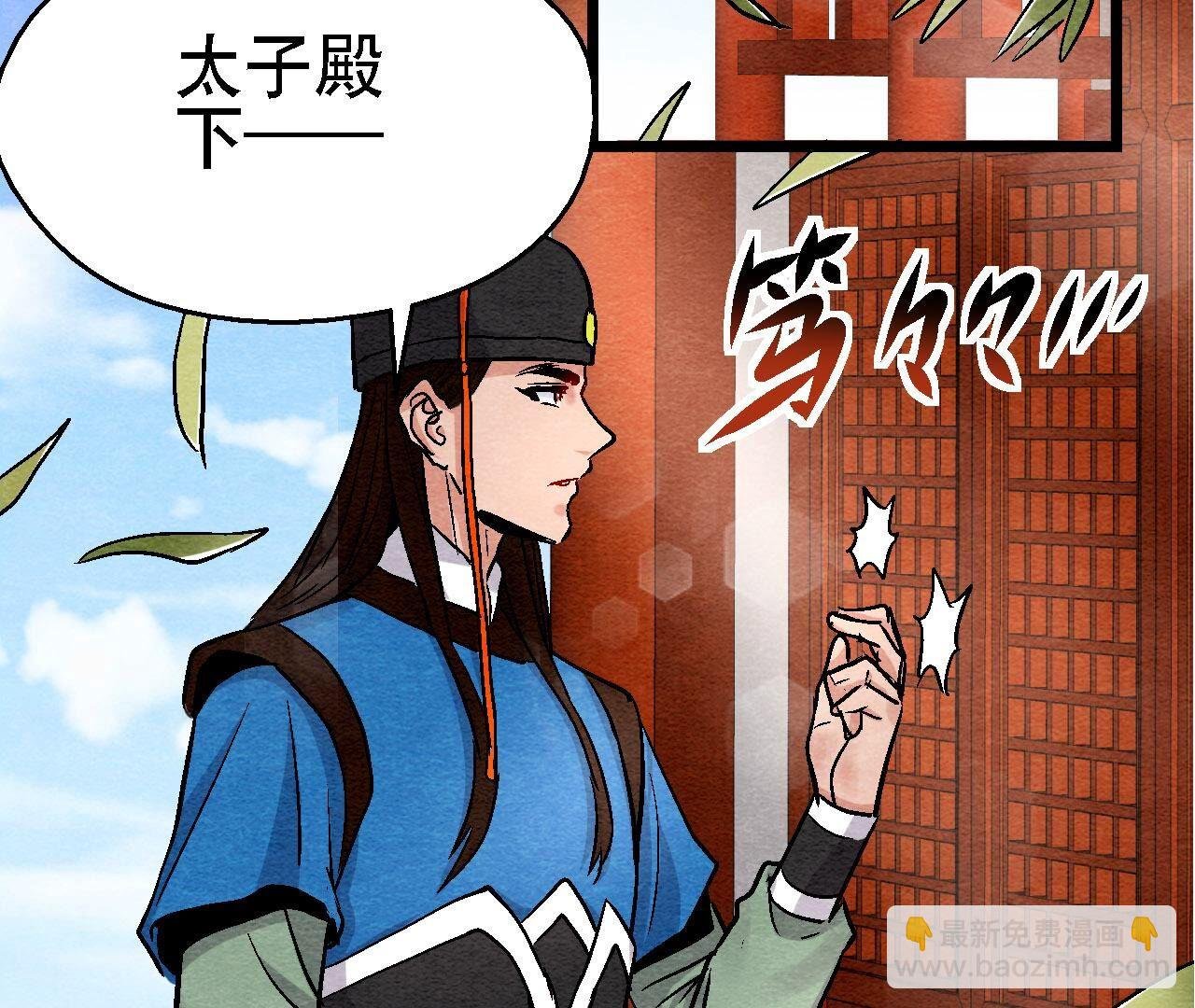 第2季第114话 这脉象有点奇怪