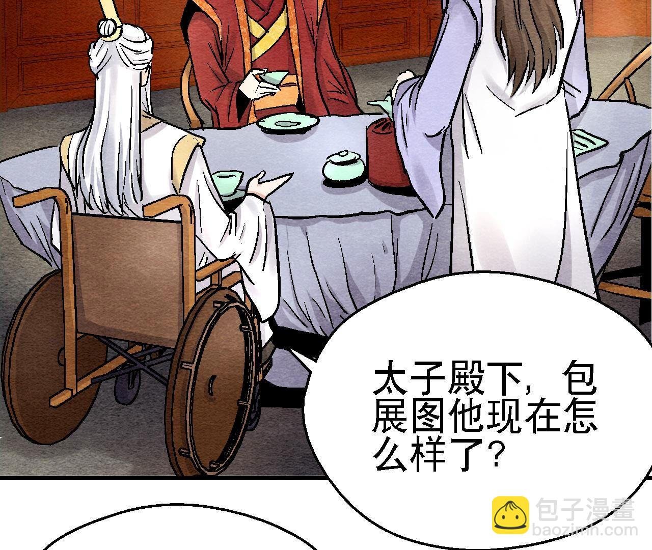 第2季第114话 这脉象有点奇怪