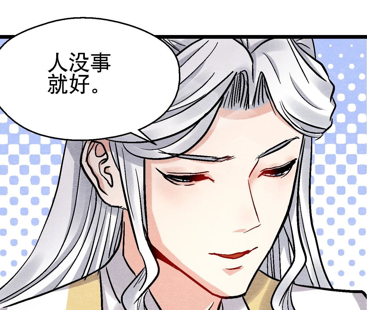 第2季第114话 这脉象有点奇怪