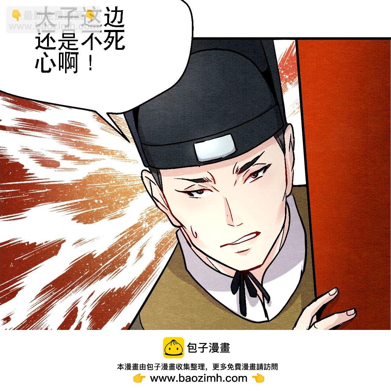 第2季第114话 这脉象有点奇怪