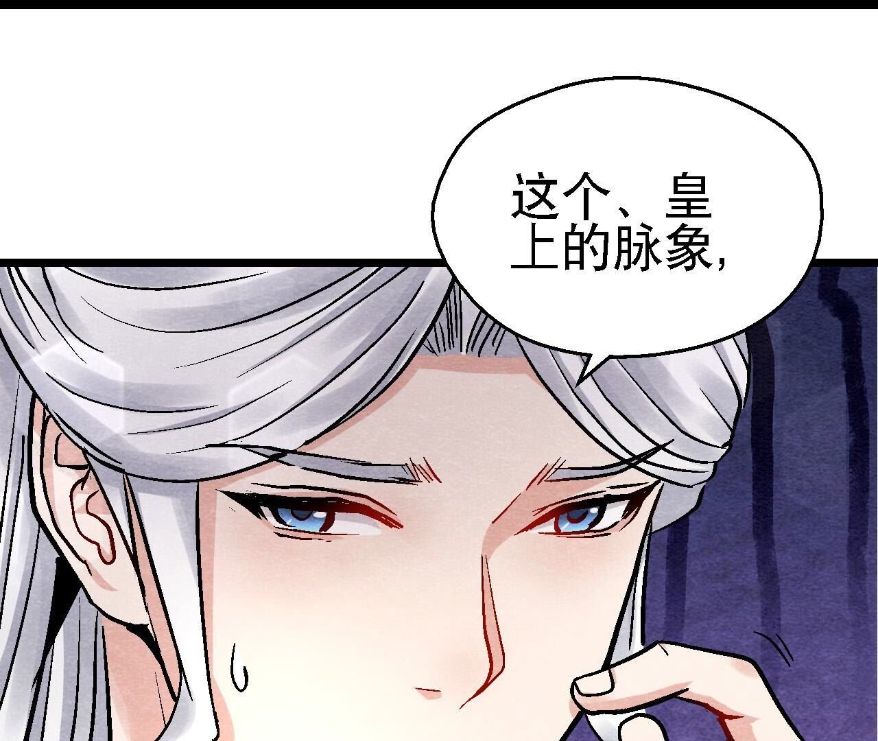 第2季第115话 行动失败