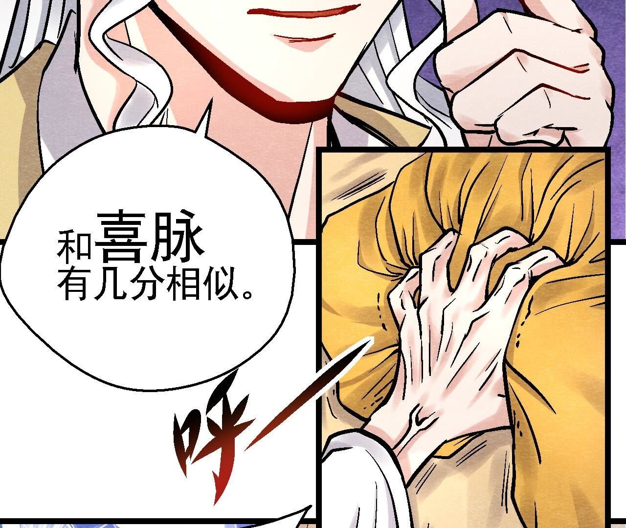 第2季第115话 行动失败