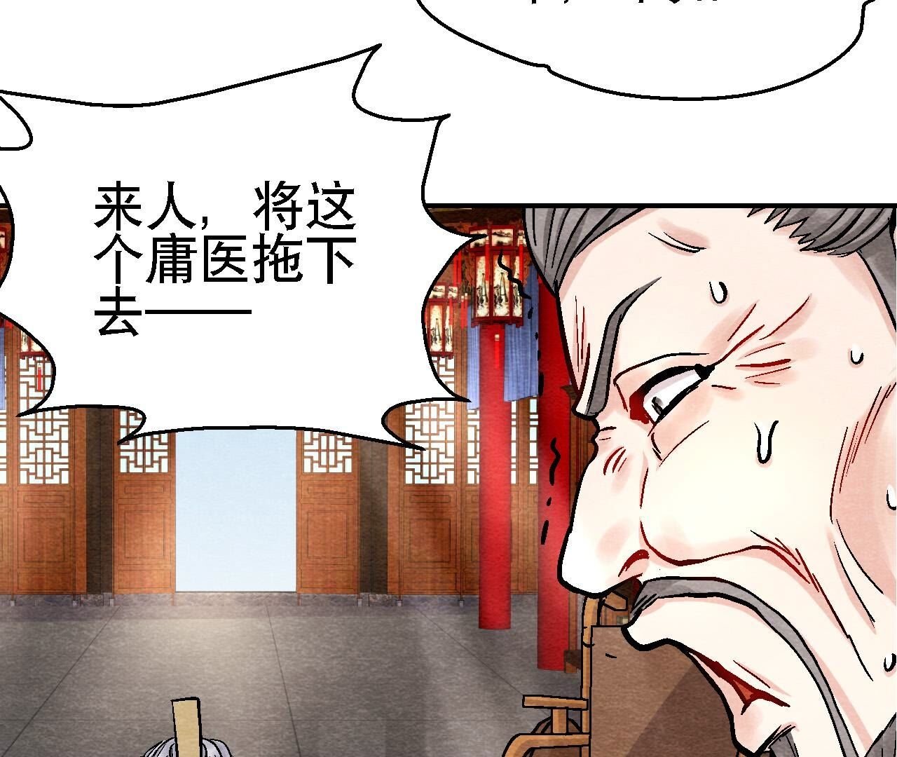 第2季第115话 行动失败