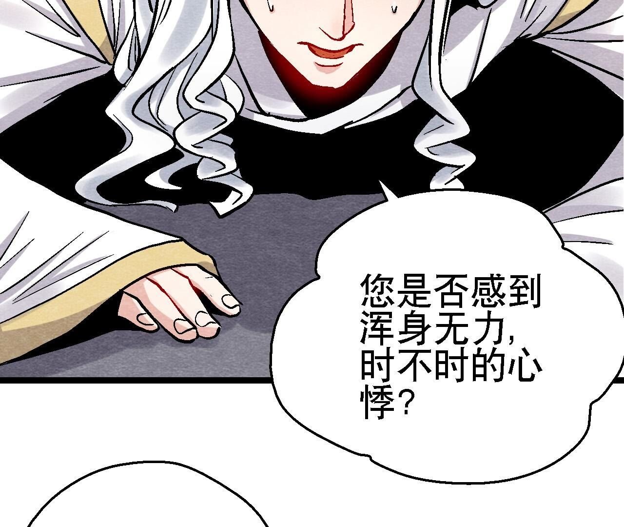 第2季第115话 行动失败
