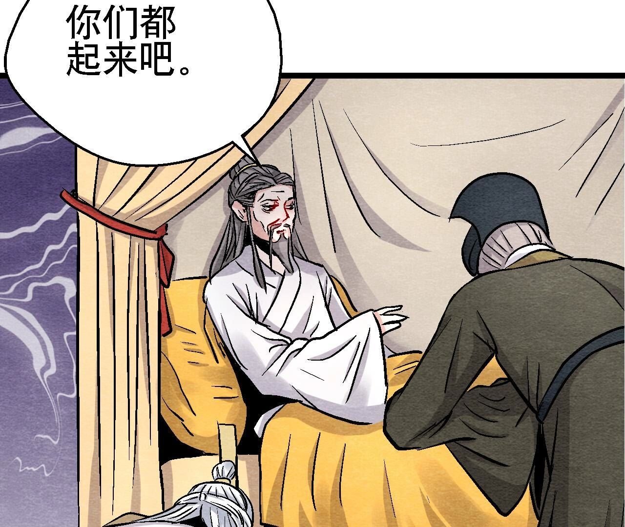 第2季第115话 行动失败