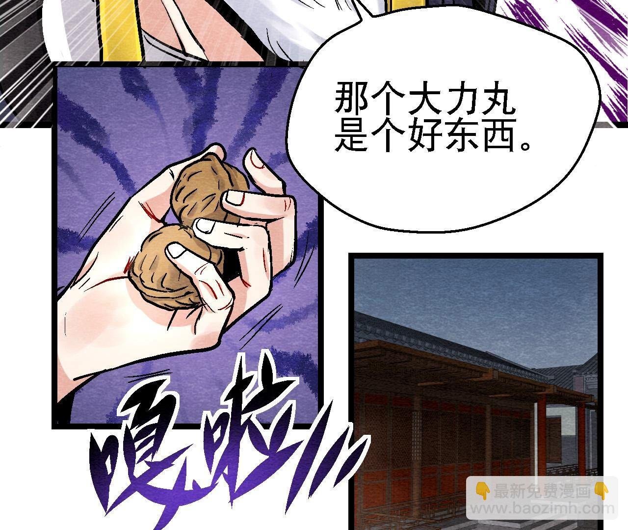 第2季第115话 行动失败