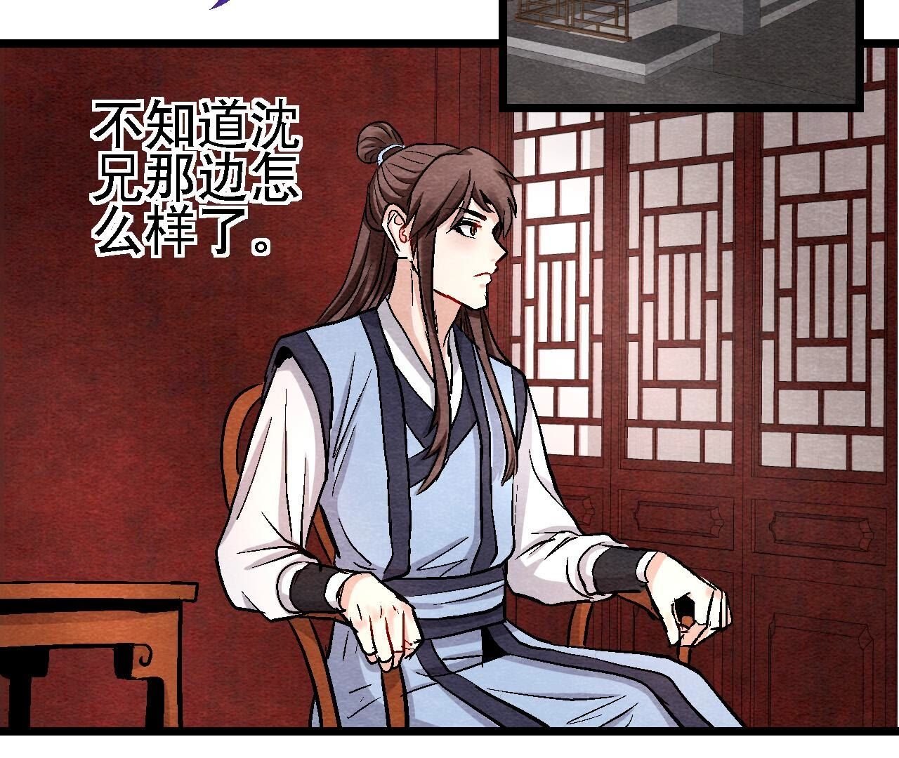 第2季第115话 行动失败