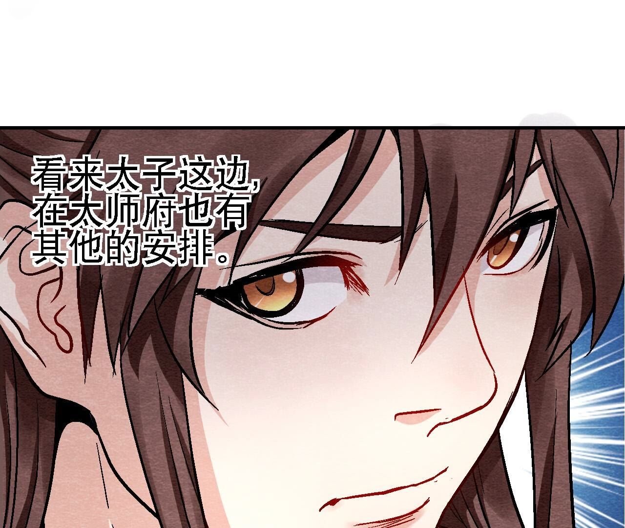 第2季第115话 行动失败