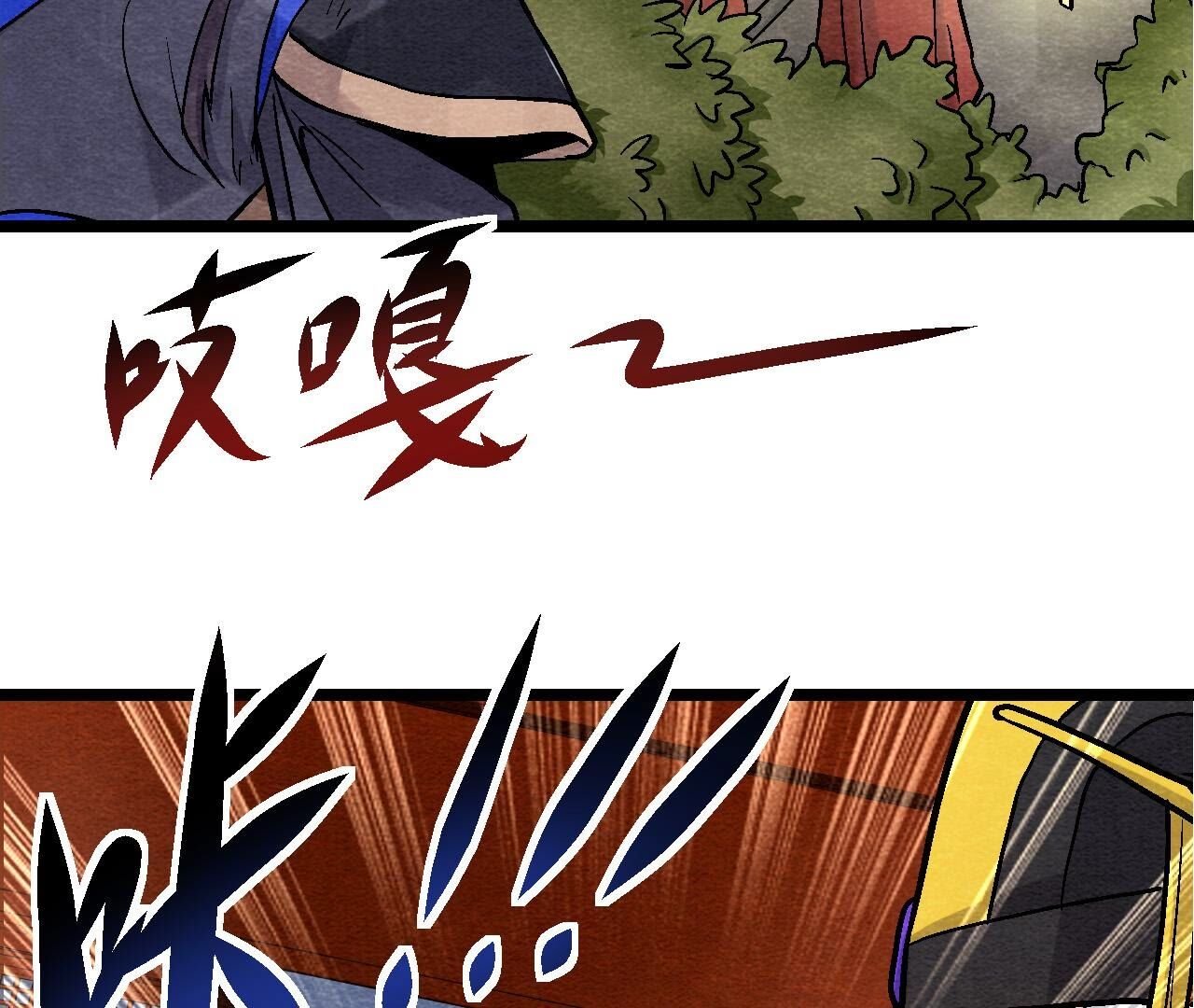 第2季第115话 行动失败