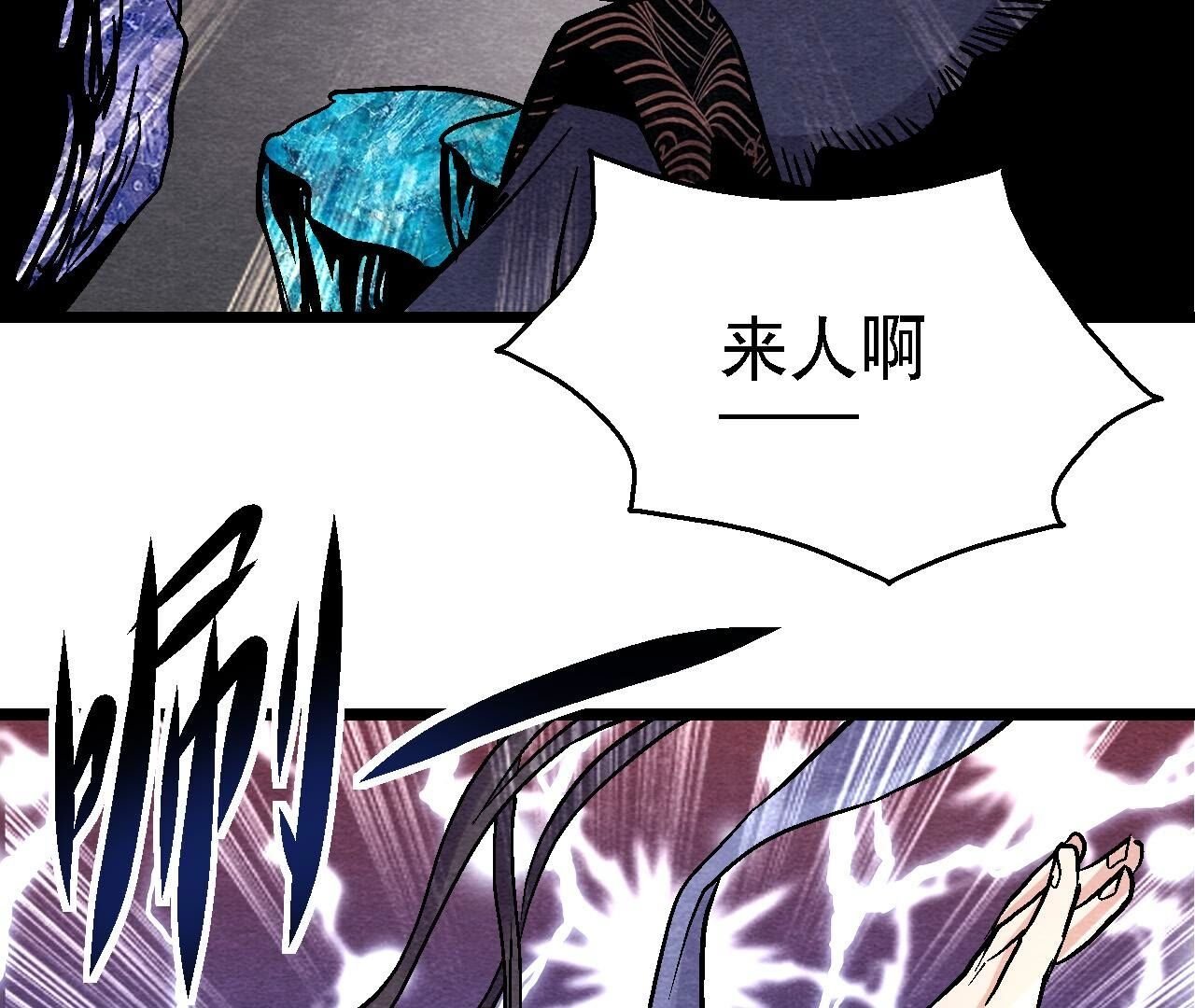 第2季第115话 行动失败
