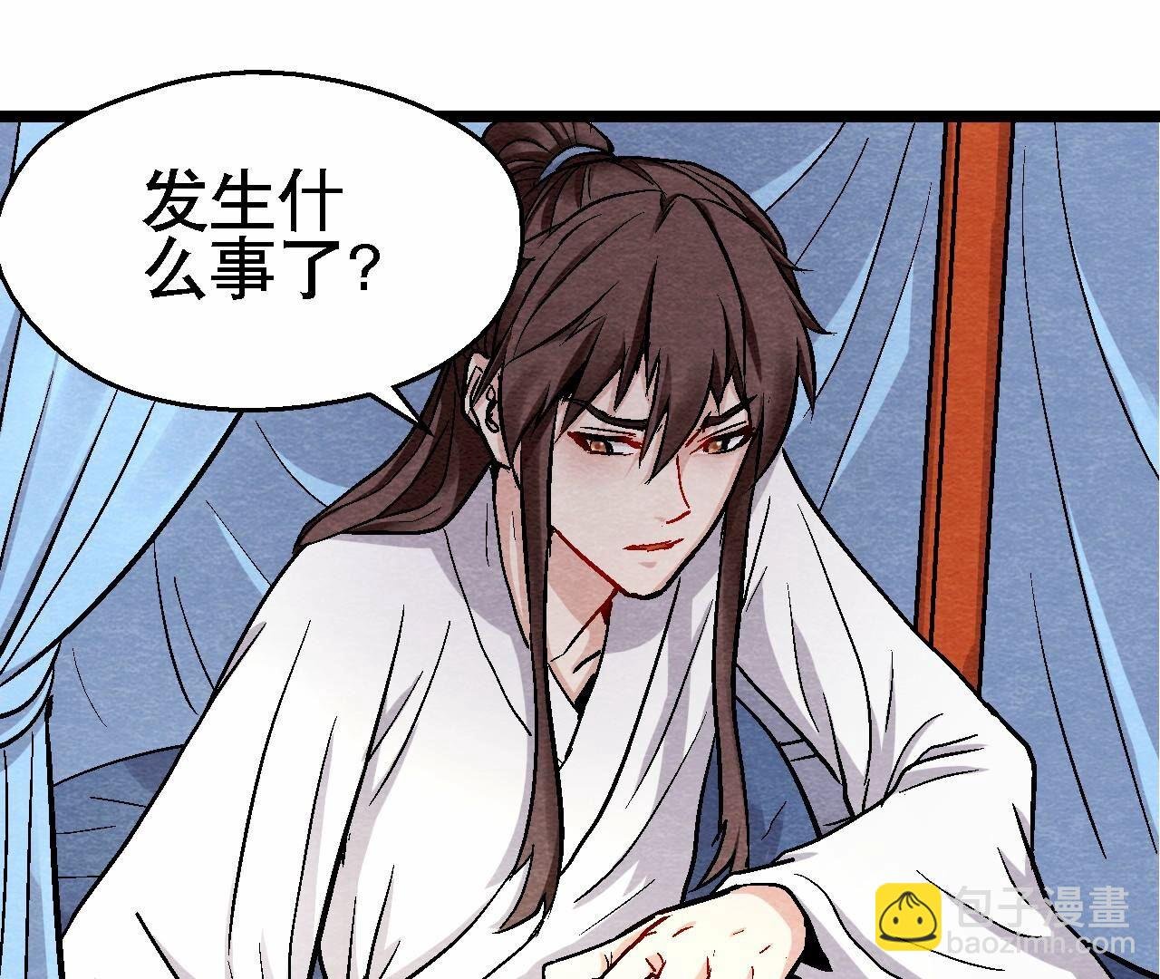 第2季第116话 危险的考验