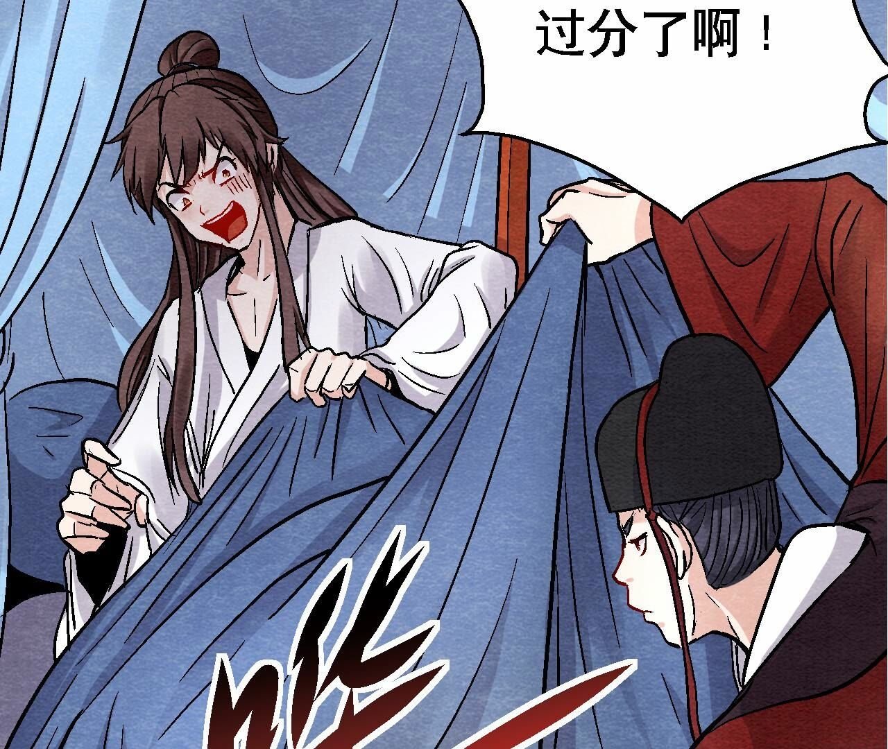 第2季第116话 危险的考验
