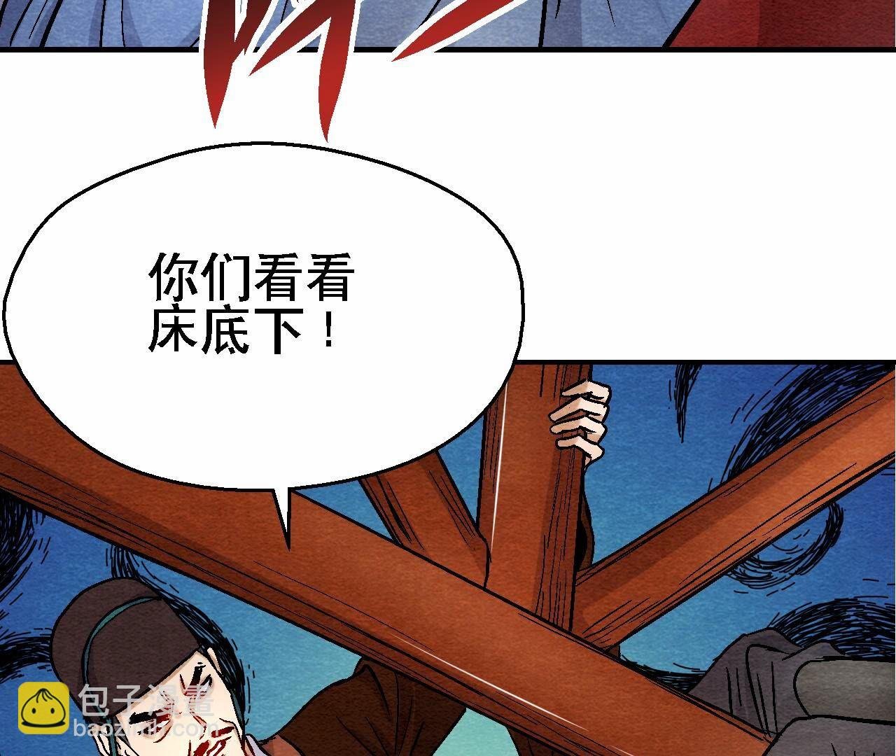 第2季第116话 危险的考验