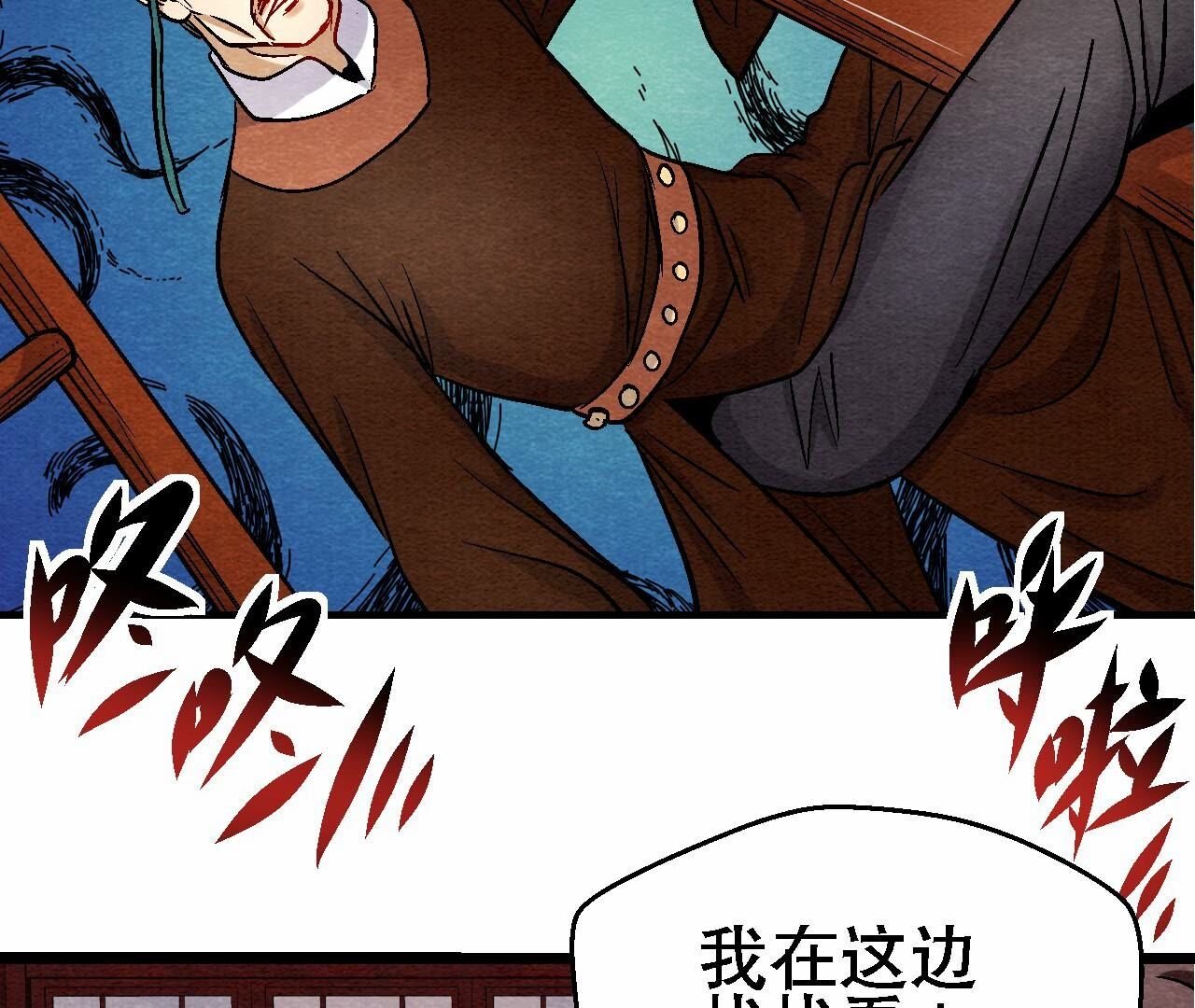 第2季第116话 危险的考验