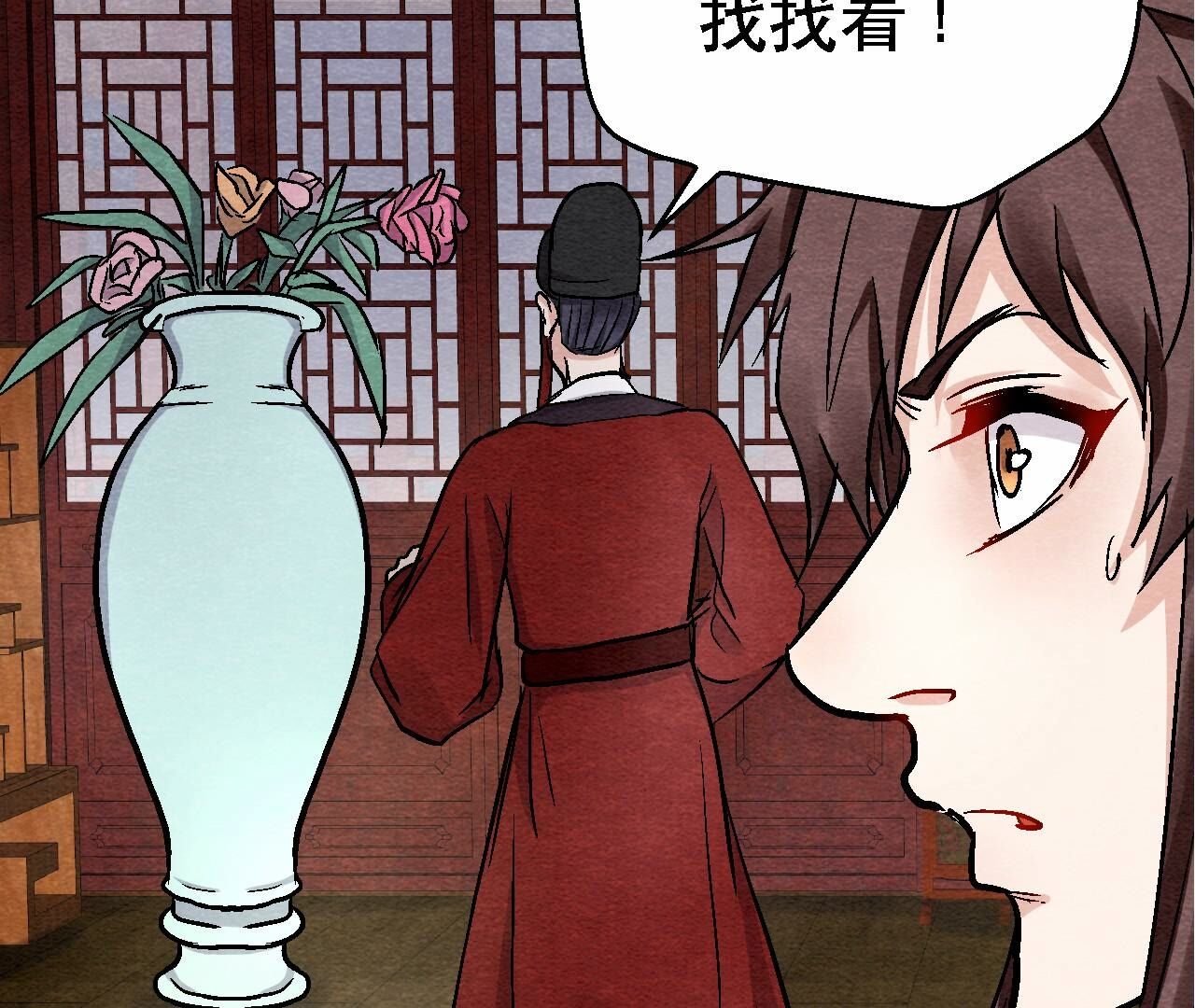第2季第116话 危险的考验