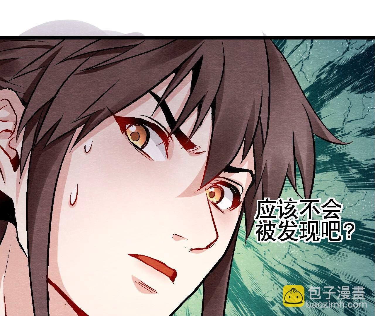 第2季第116话 危险的考验