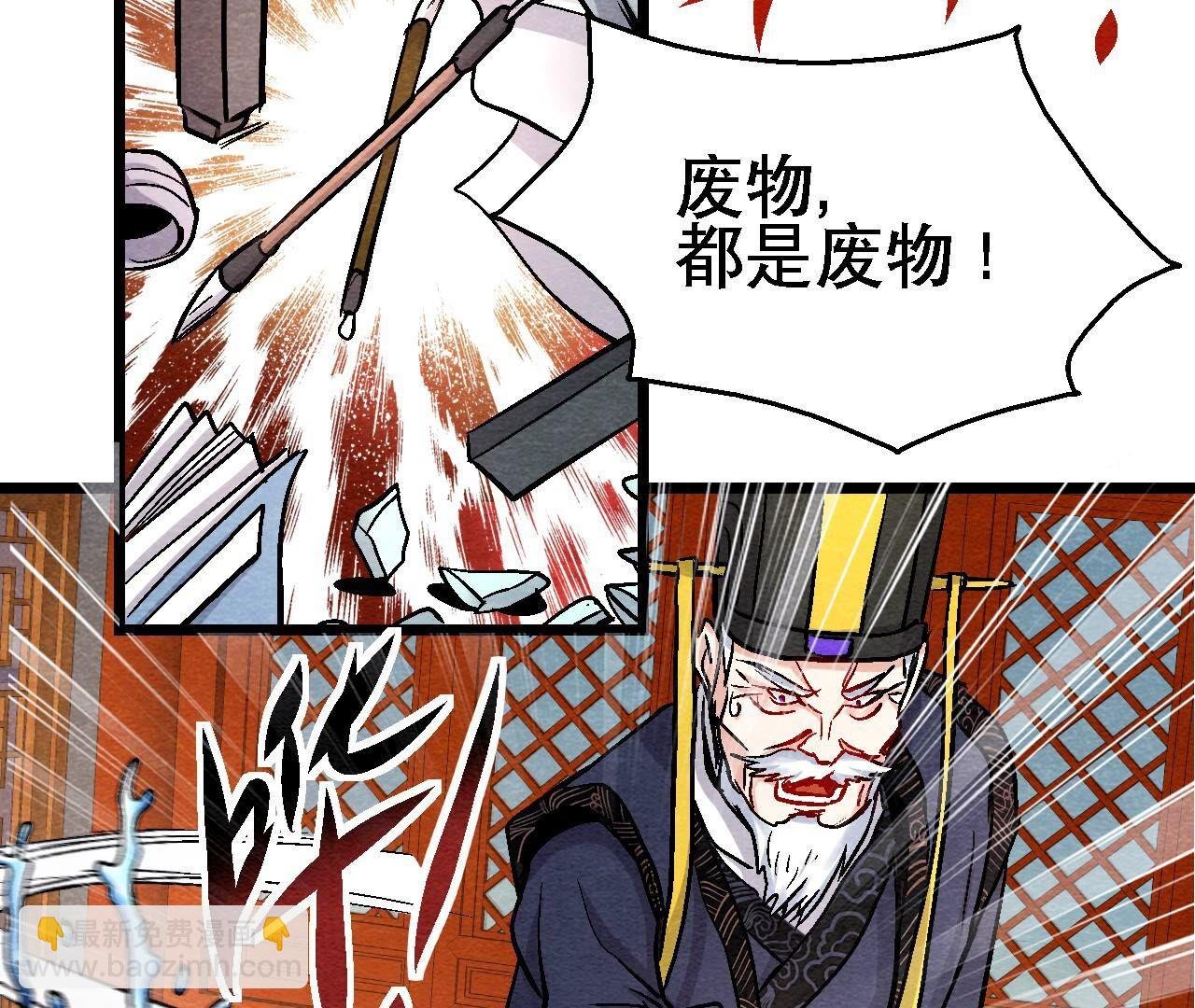 第2季第116话 危险的考验
