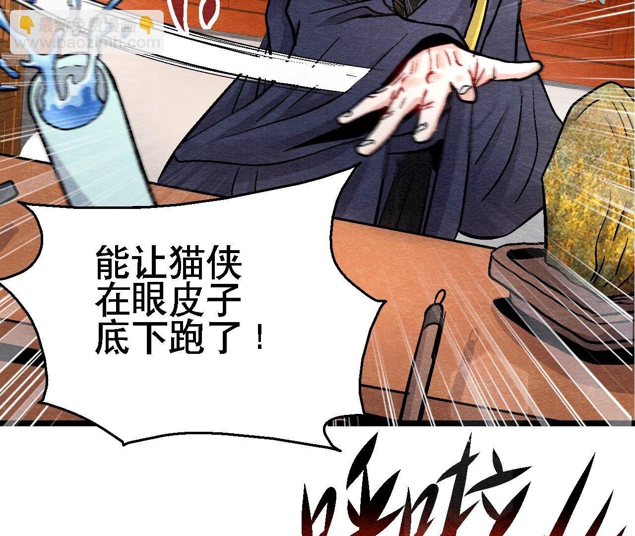 第2季第116话 危险的考验