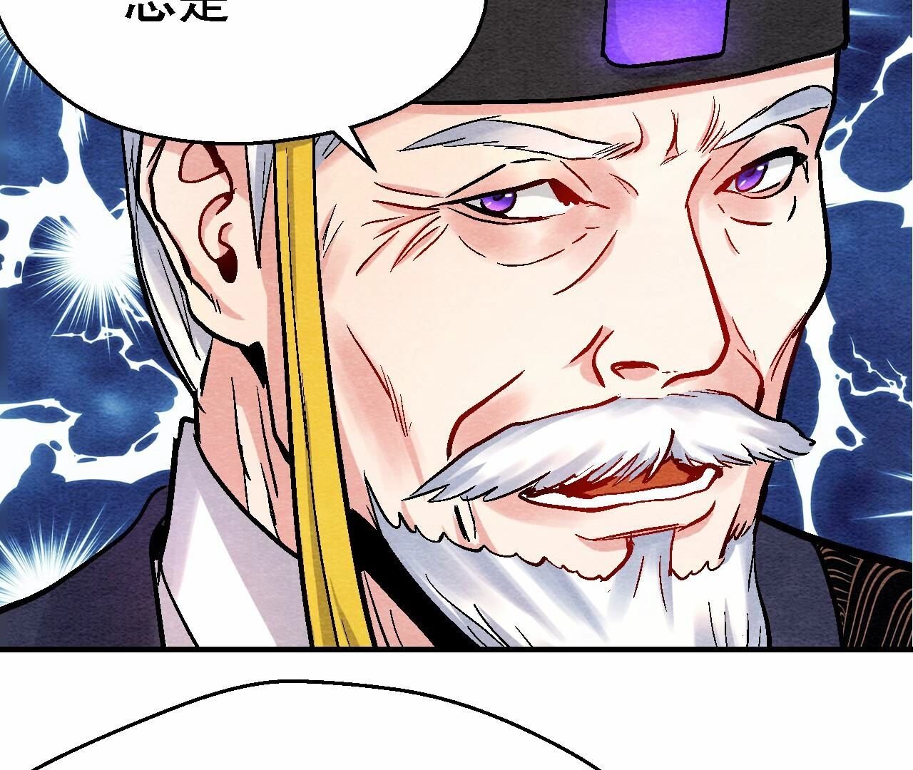 第2季第116话 危险的考验