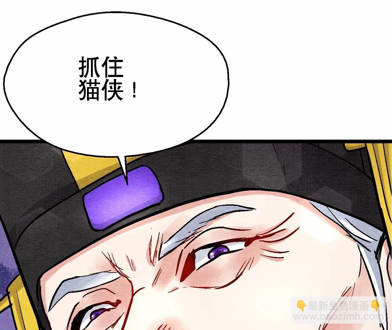 第2季第116话 危险的考验