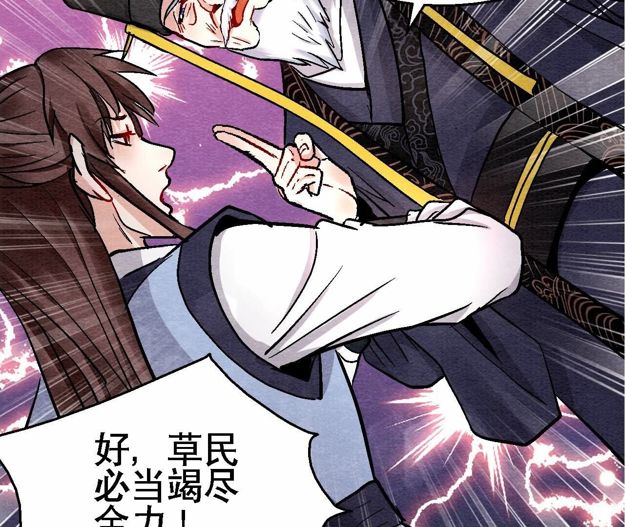 第2季第116话 危险的考验