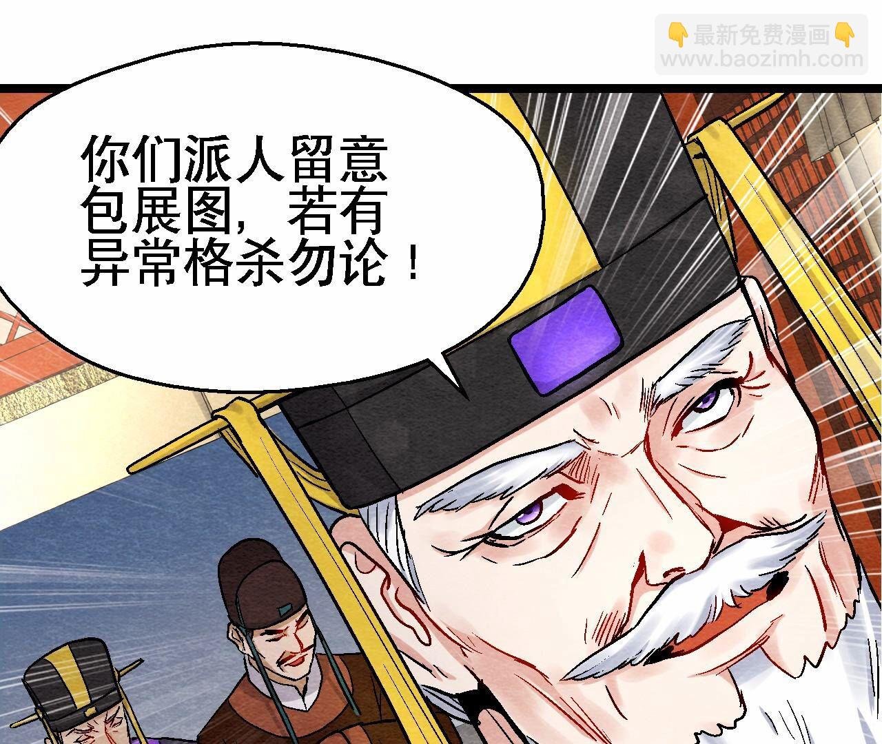 第2季第116话 危险的考验