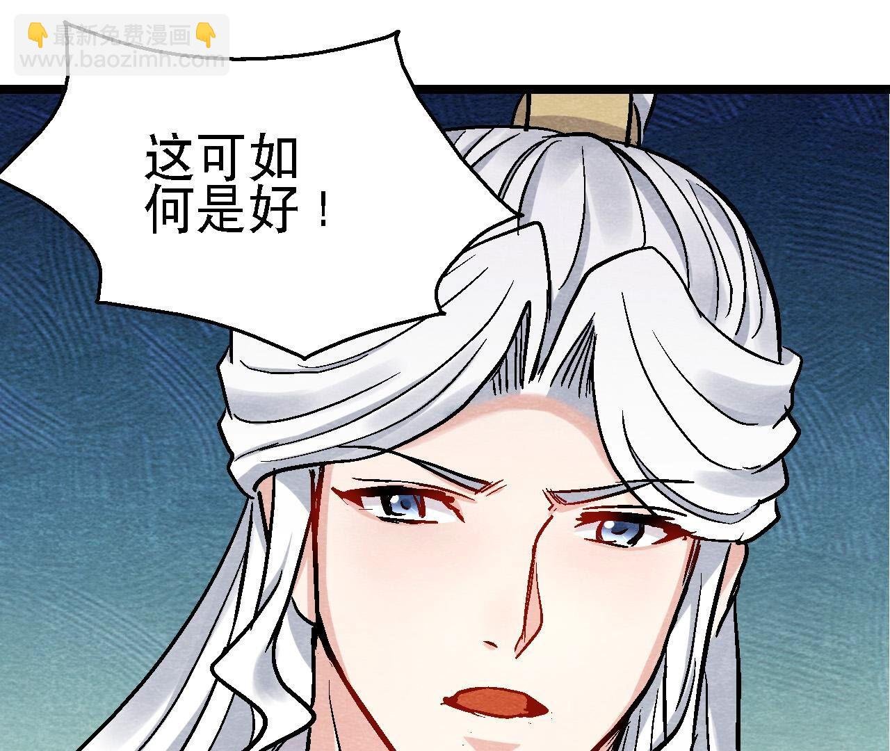 第2季第117话 人是带着面具的