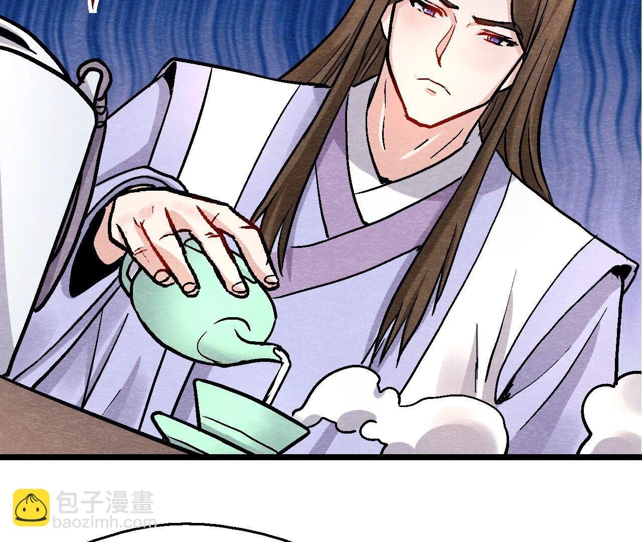第2季第117话 人是带着面具的