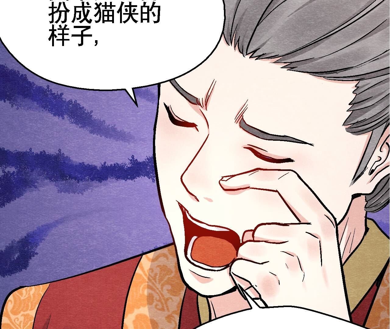 第2季第117话 人是带着面具的