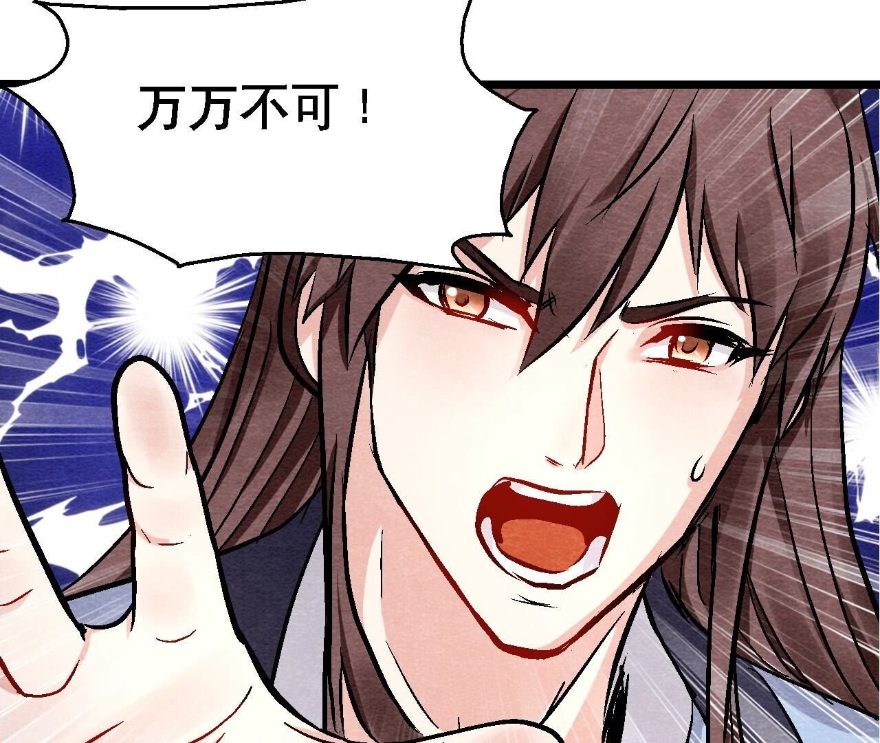 第2季第117话 人是带着面具的