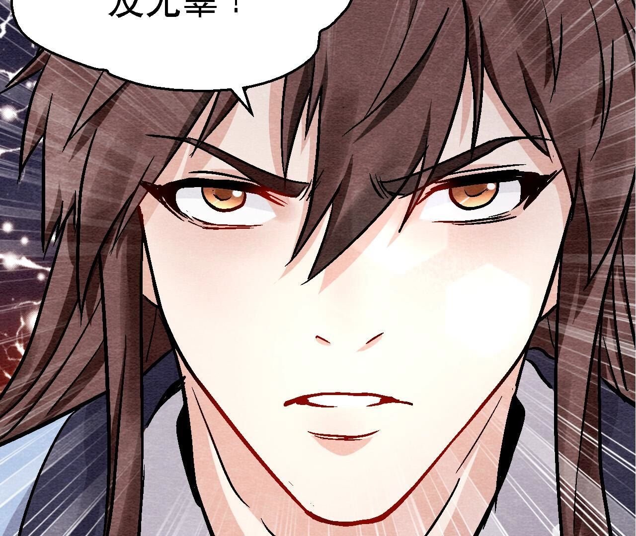 第2季第117话 人是带着面具的