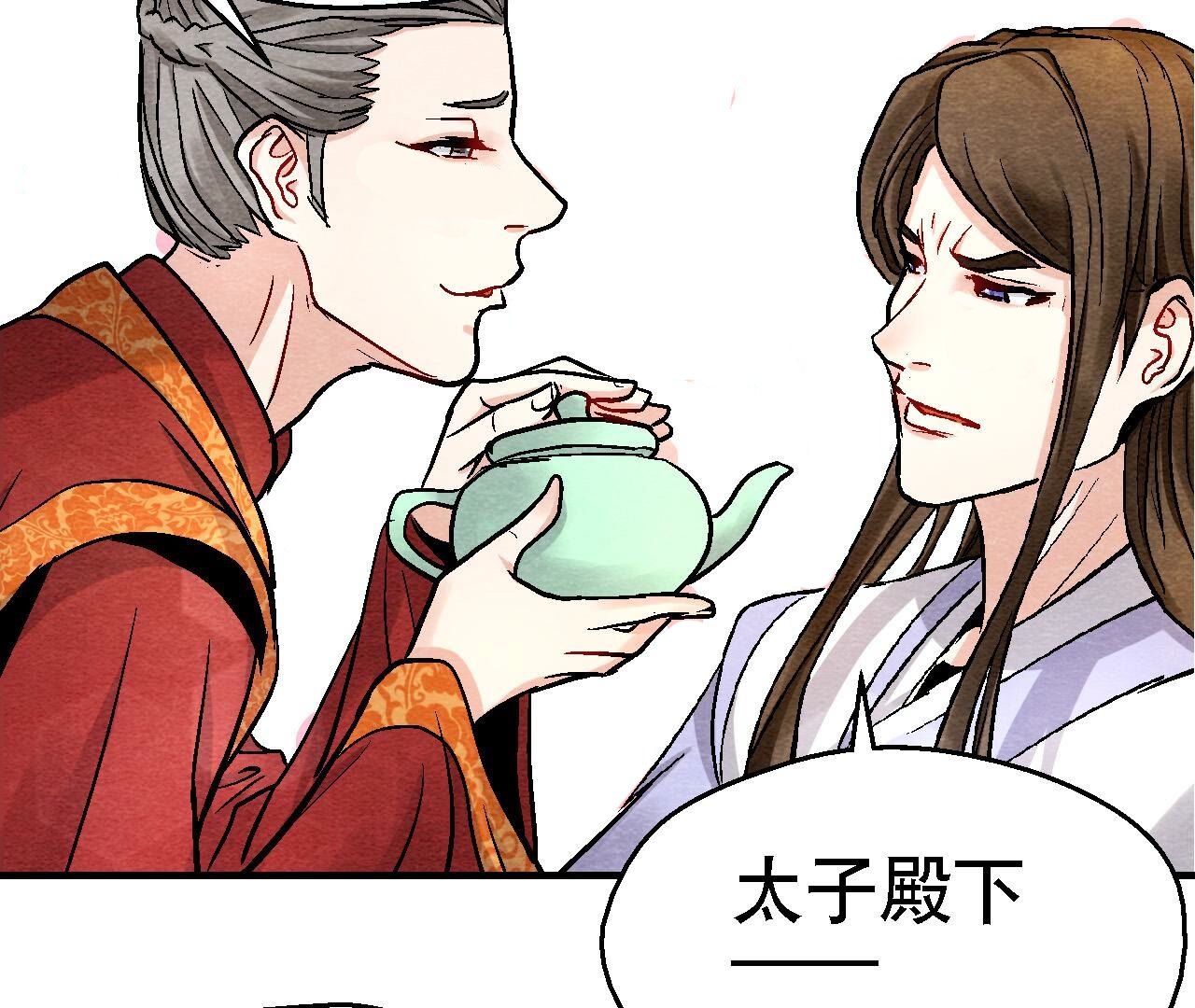 第2季第117话 人是带着面具的