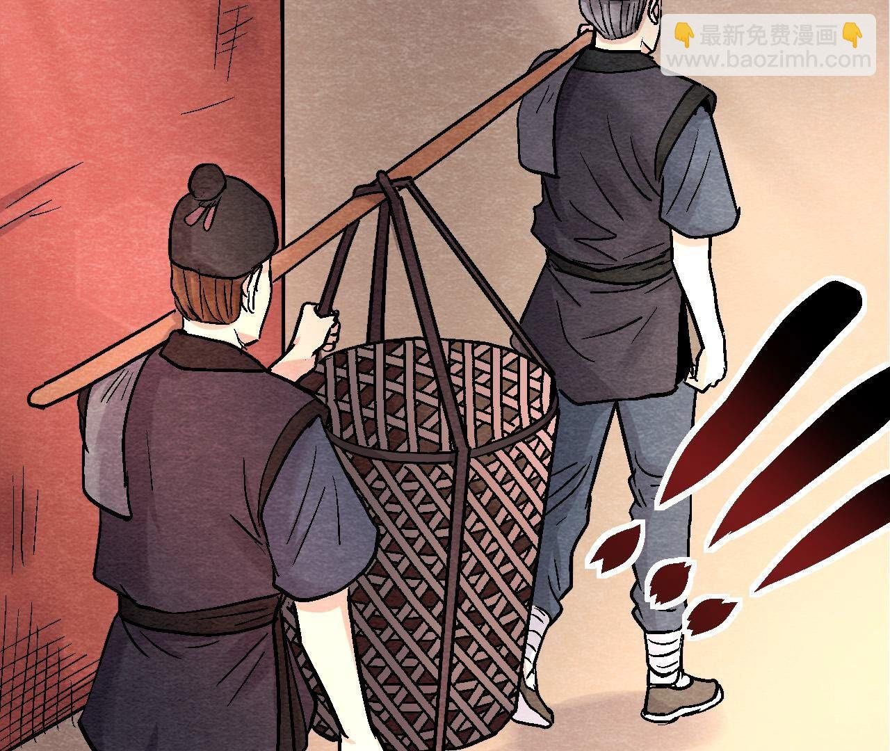 第2季第117话 人是带着面具的