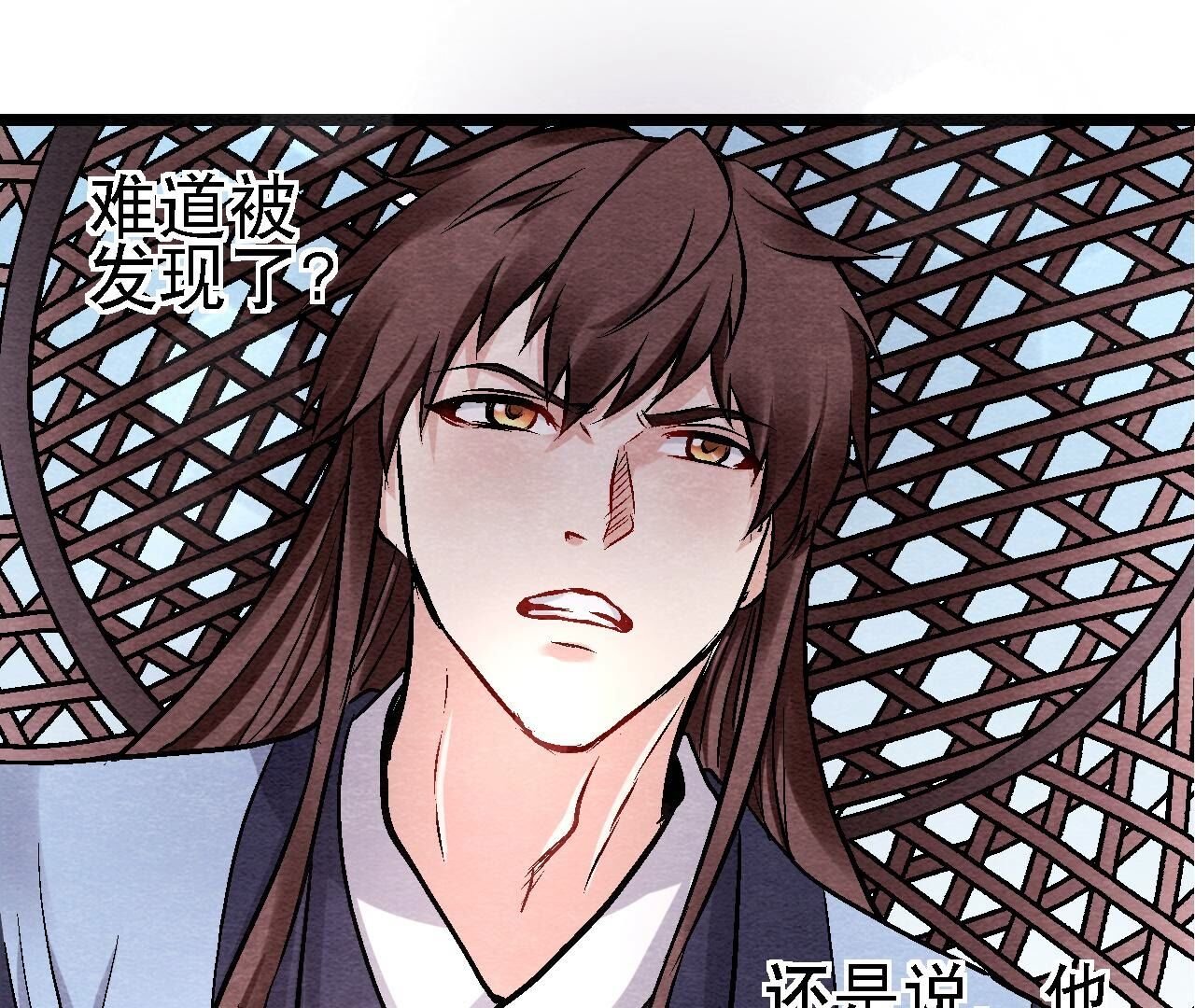 第2季第117话 人是带着面具的