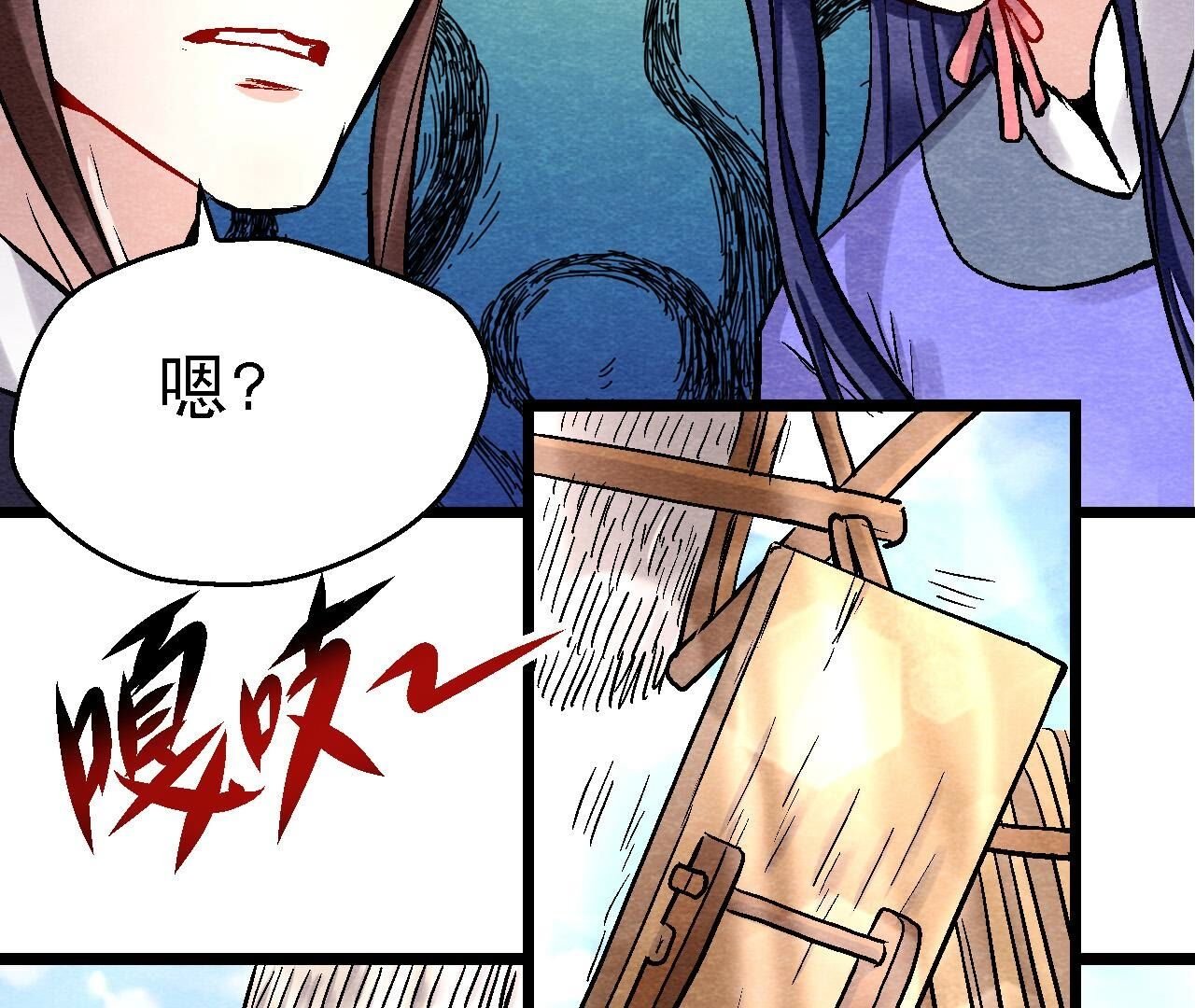 第2季第118话 萱姐有目的？