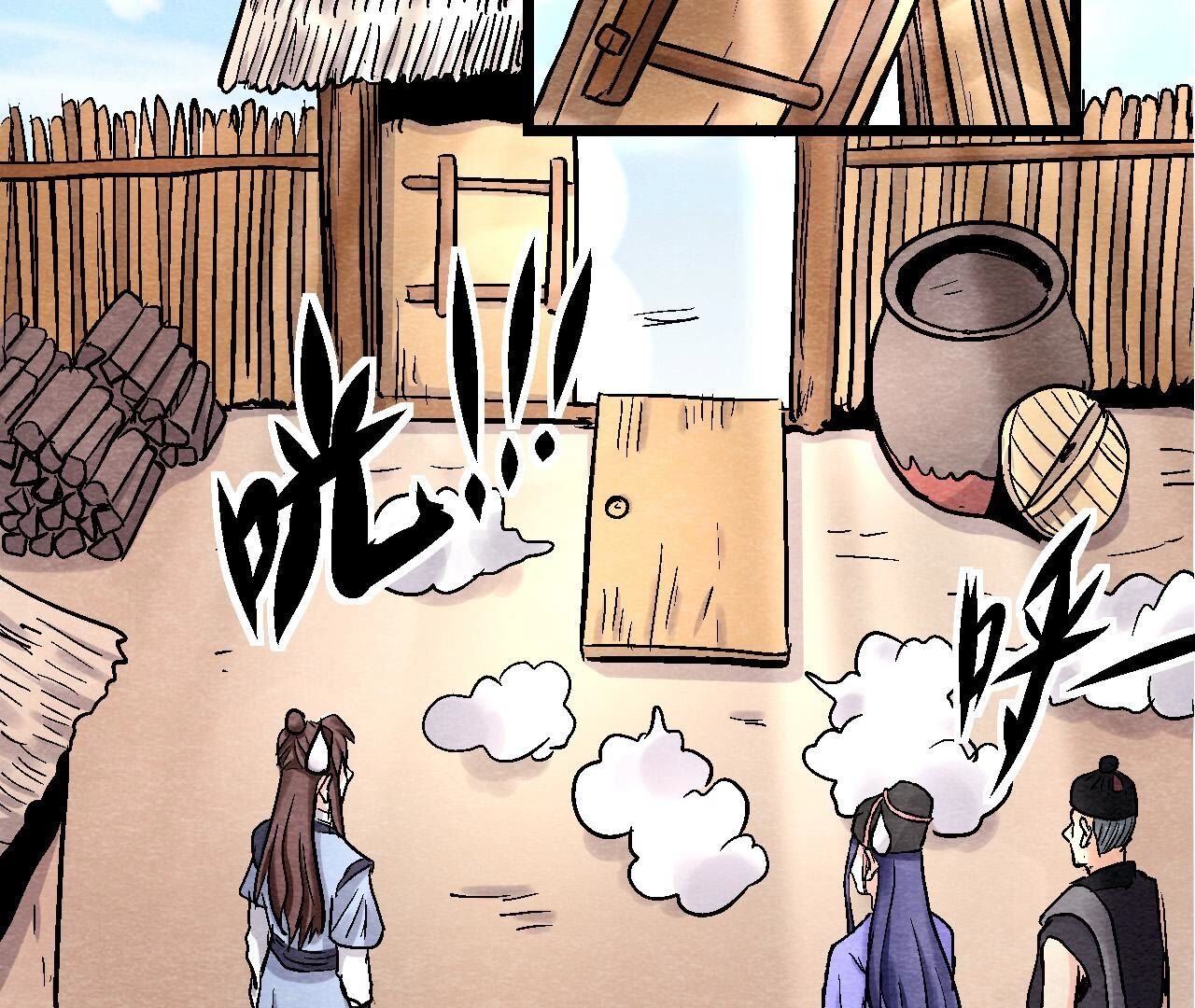 第2季第118话 萱姐有目的？