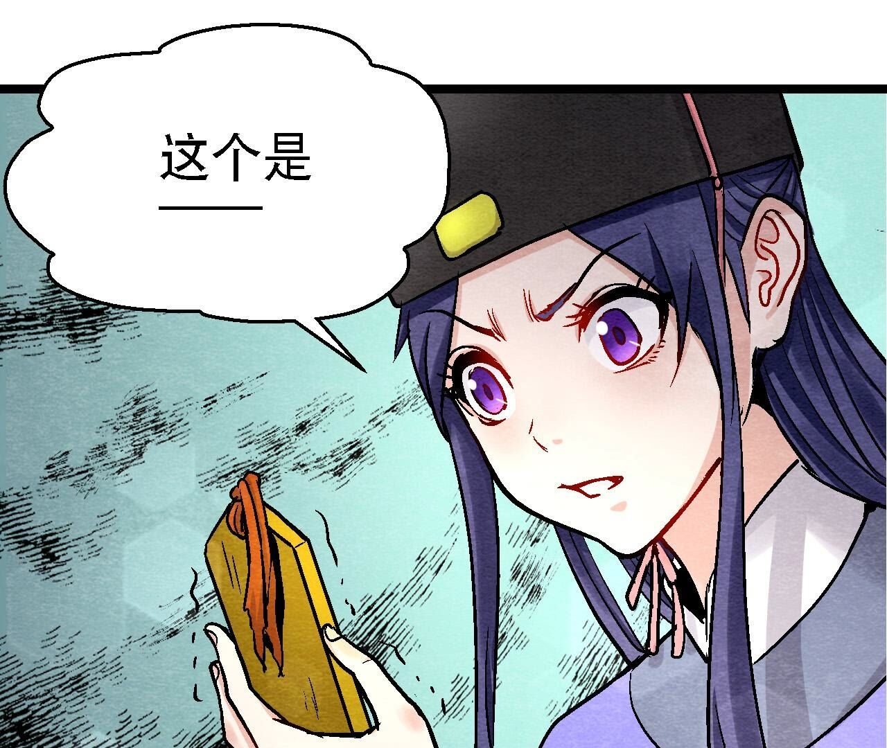 第2季第118话 萱姐有目的？
