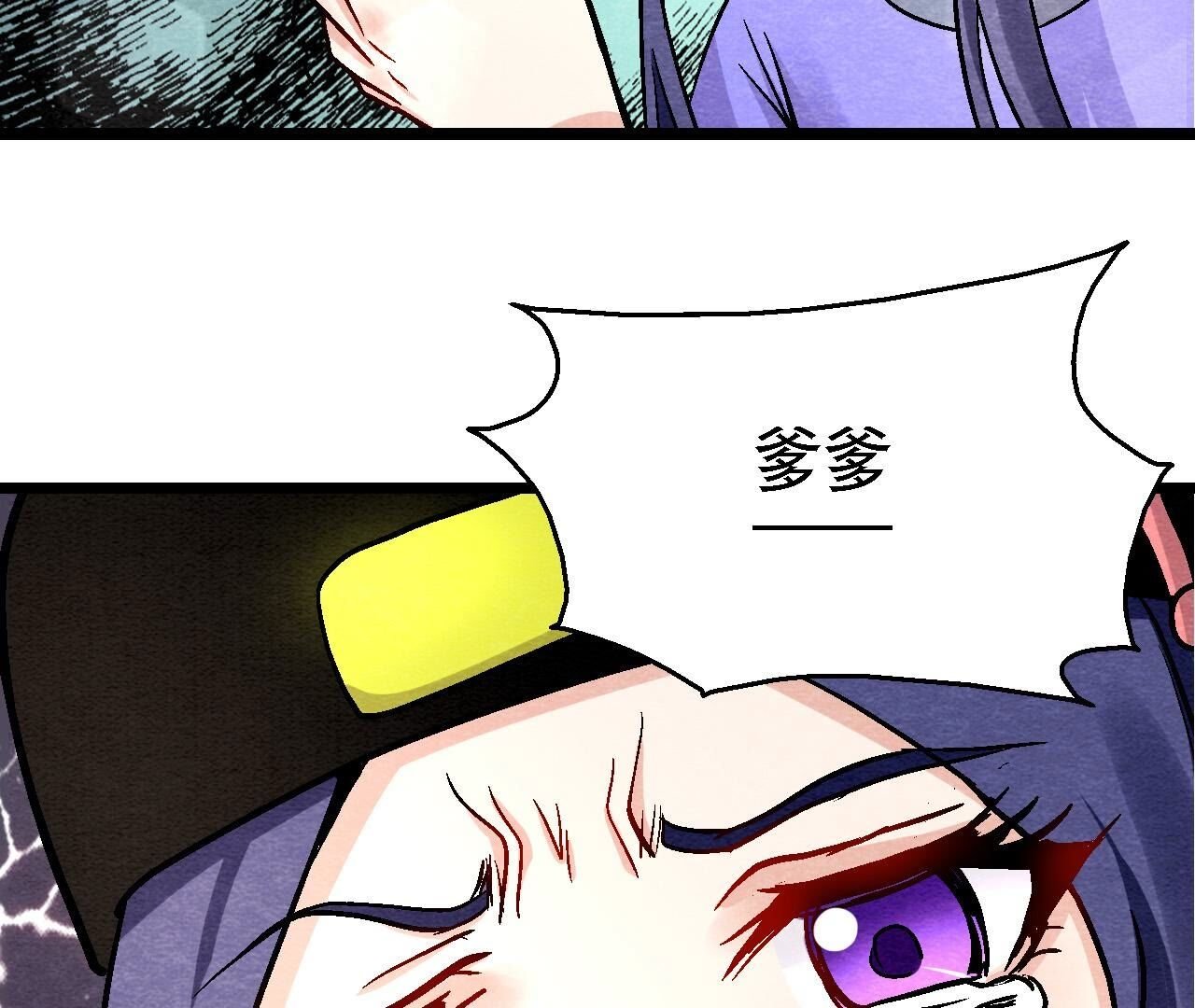 第2季第118话 萱姐有目的？