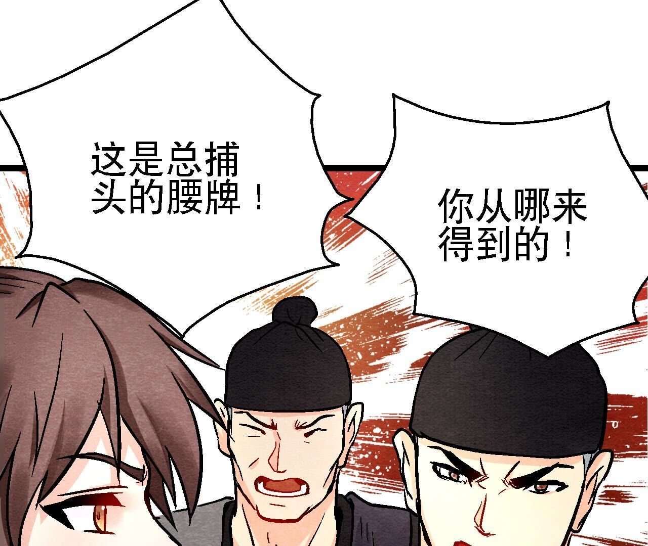 第2季第118话 萱姐有目的？