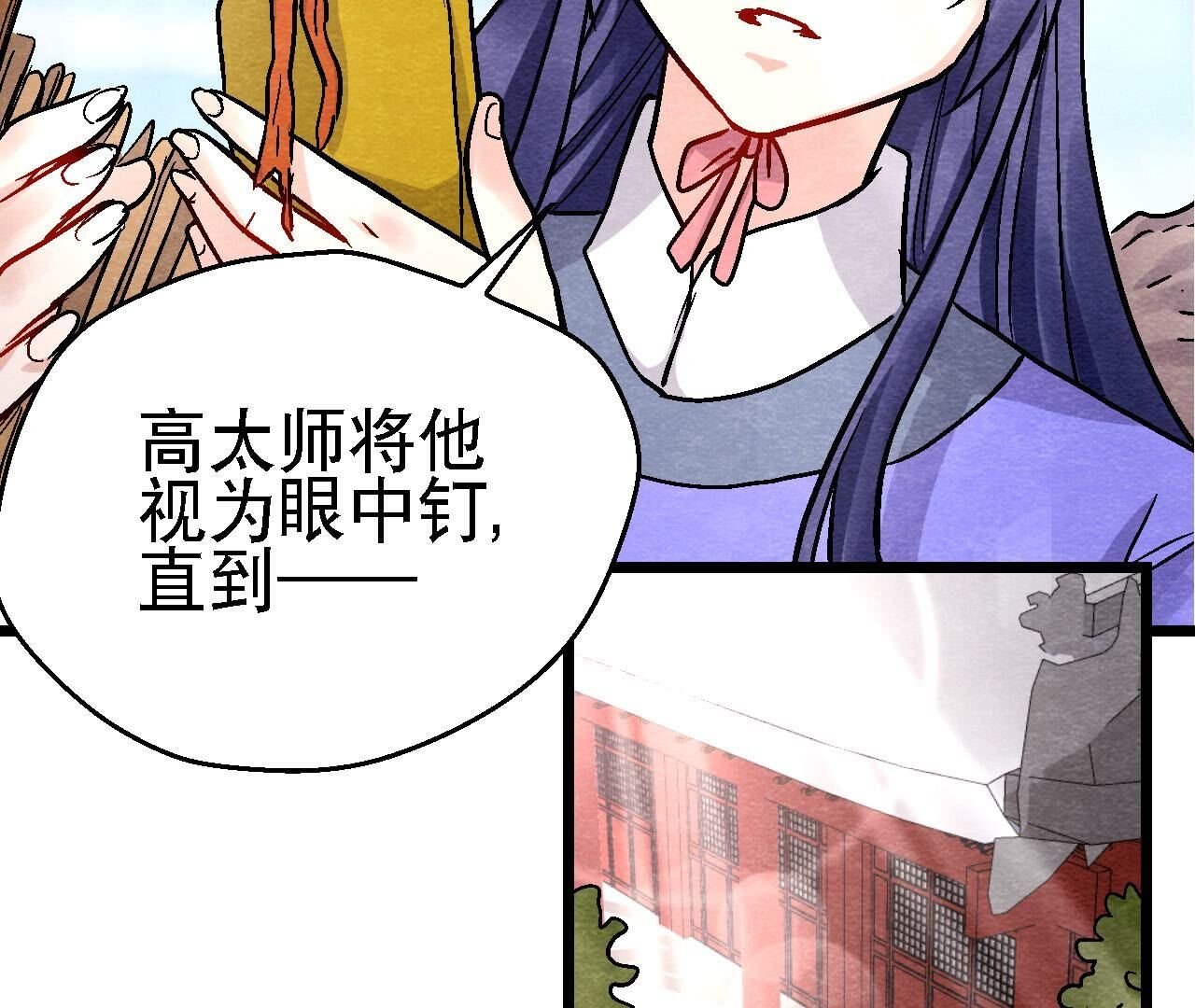 第2季第118话 萱姐有目的？