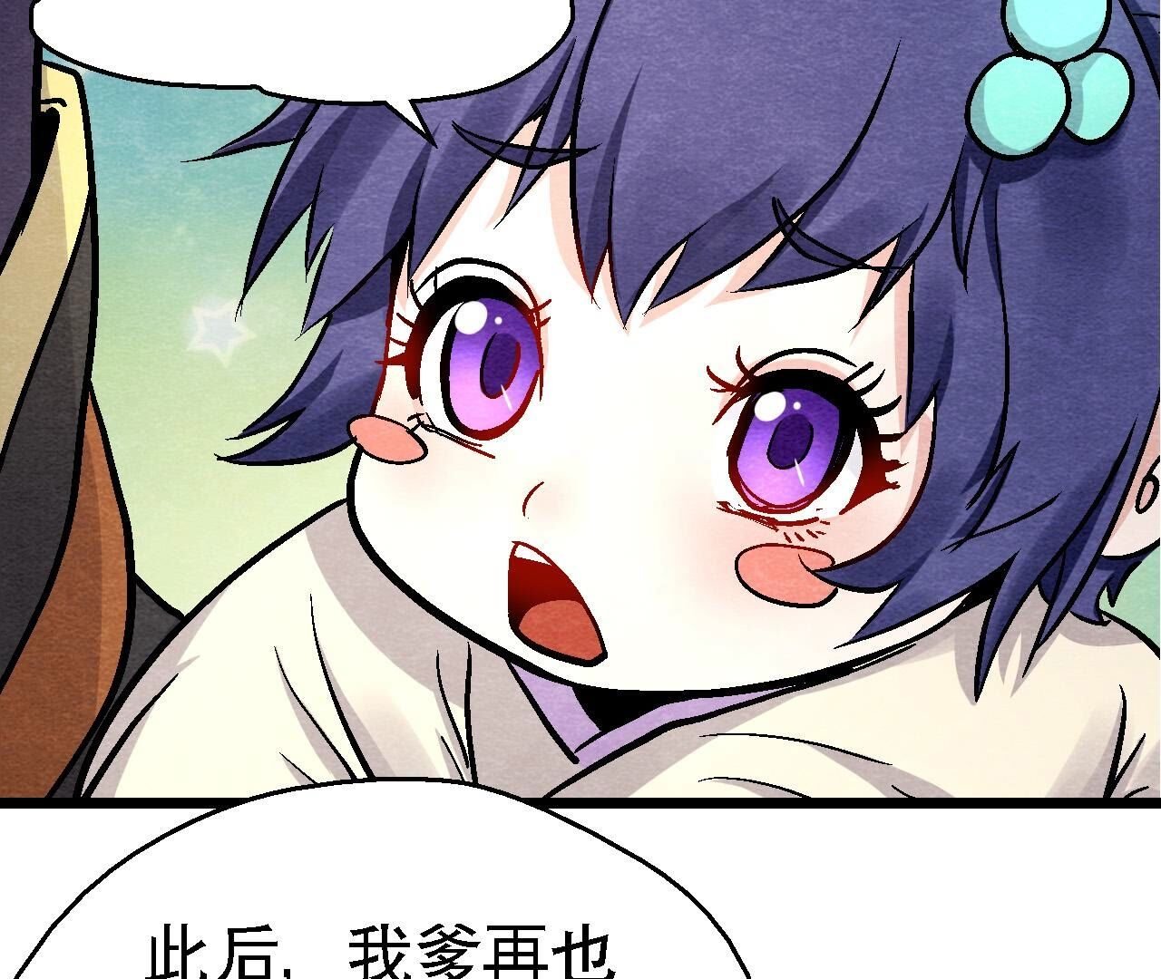 第2季第118话 萱姐有目的？