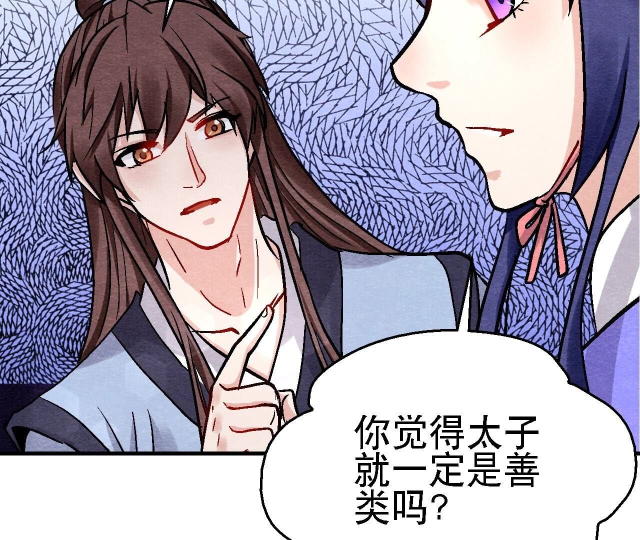 第2季第118话 萱姐有目的？