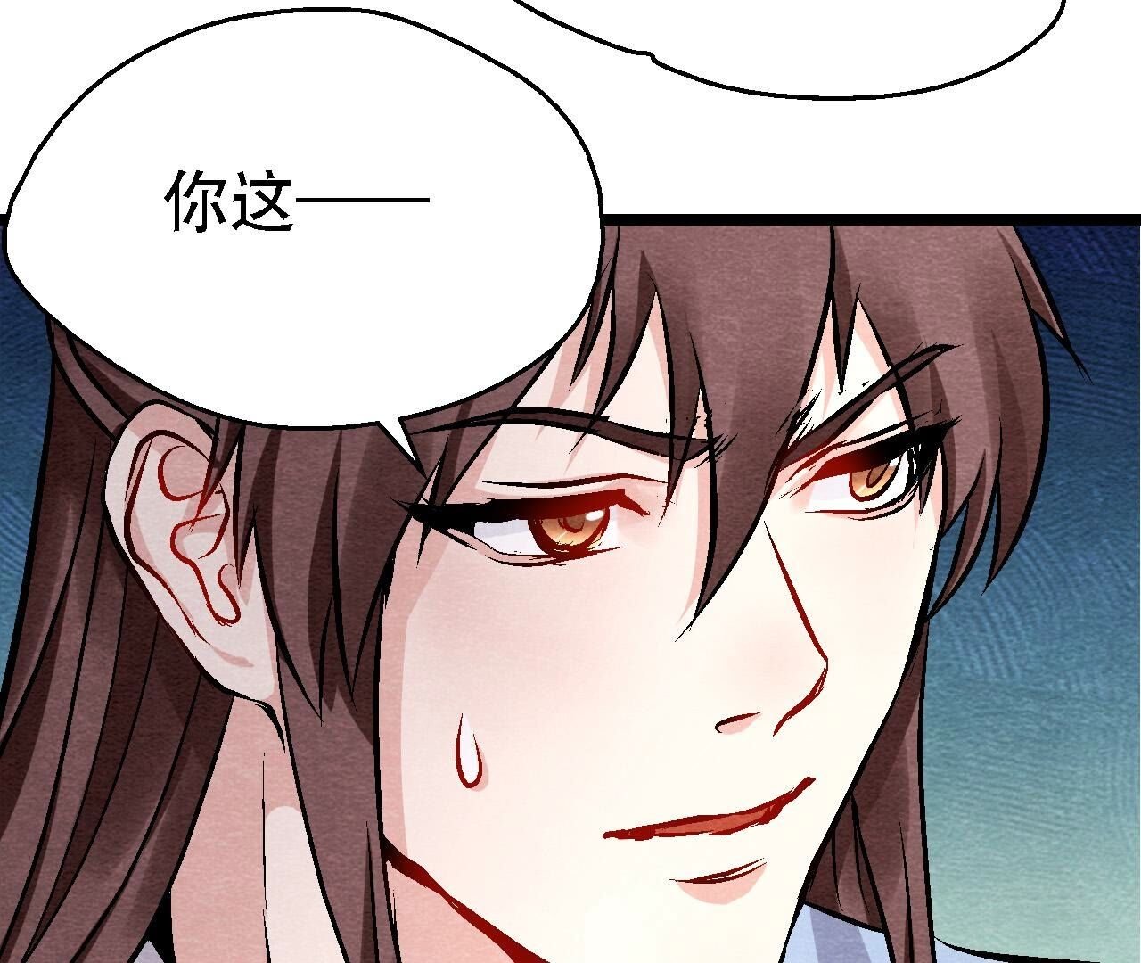 第2季第118话 萱姐有目的？