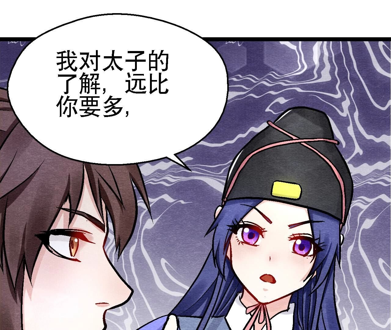 第2季第118话 萱姐有目的？