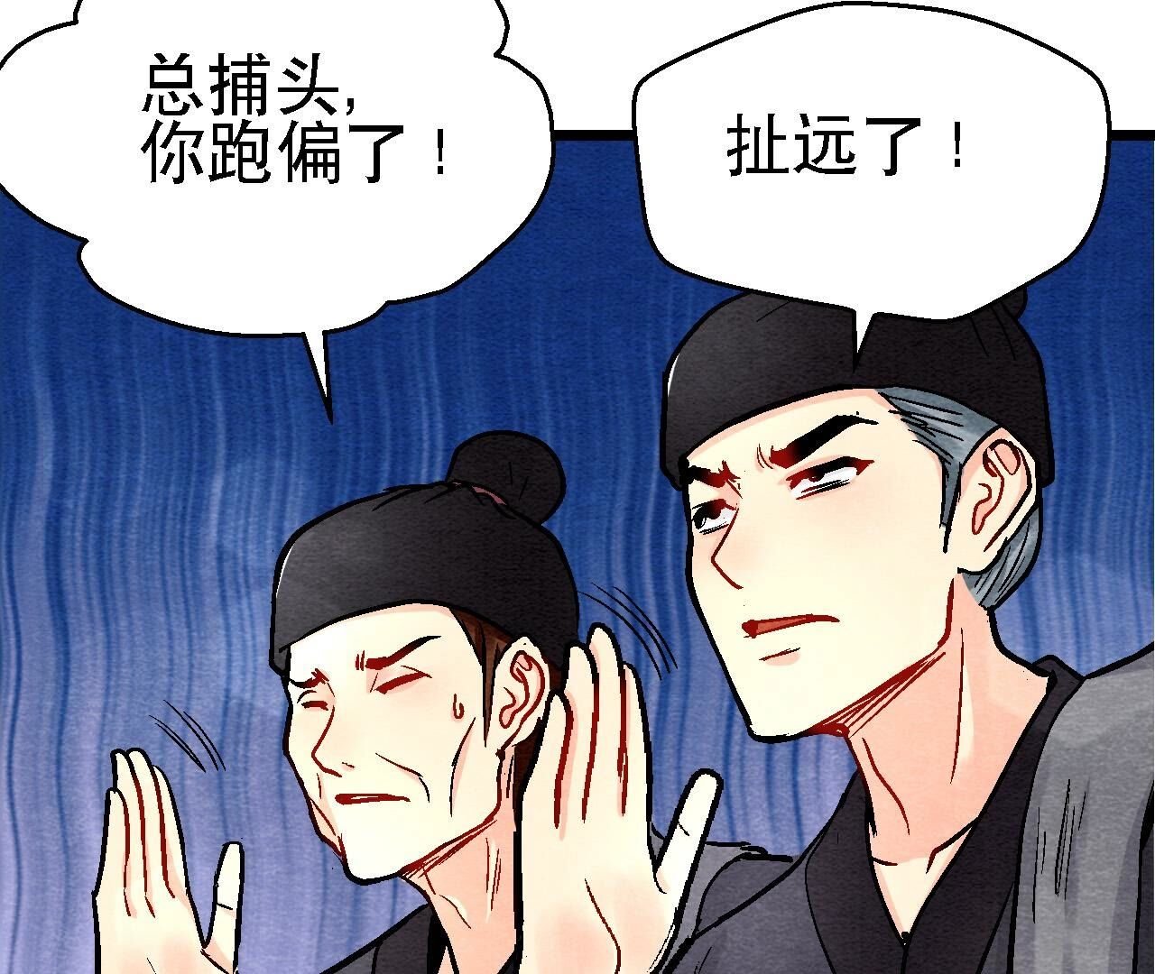 第2季第118话 萱姐有目的？