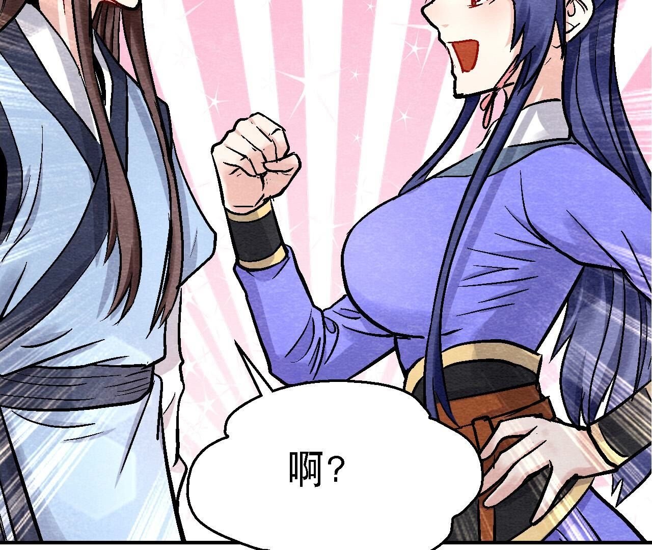 第2季第118话 萱姐有目的？