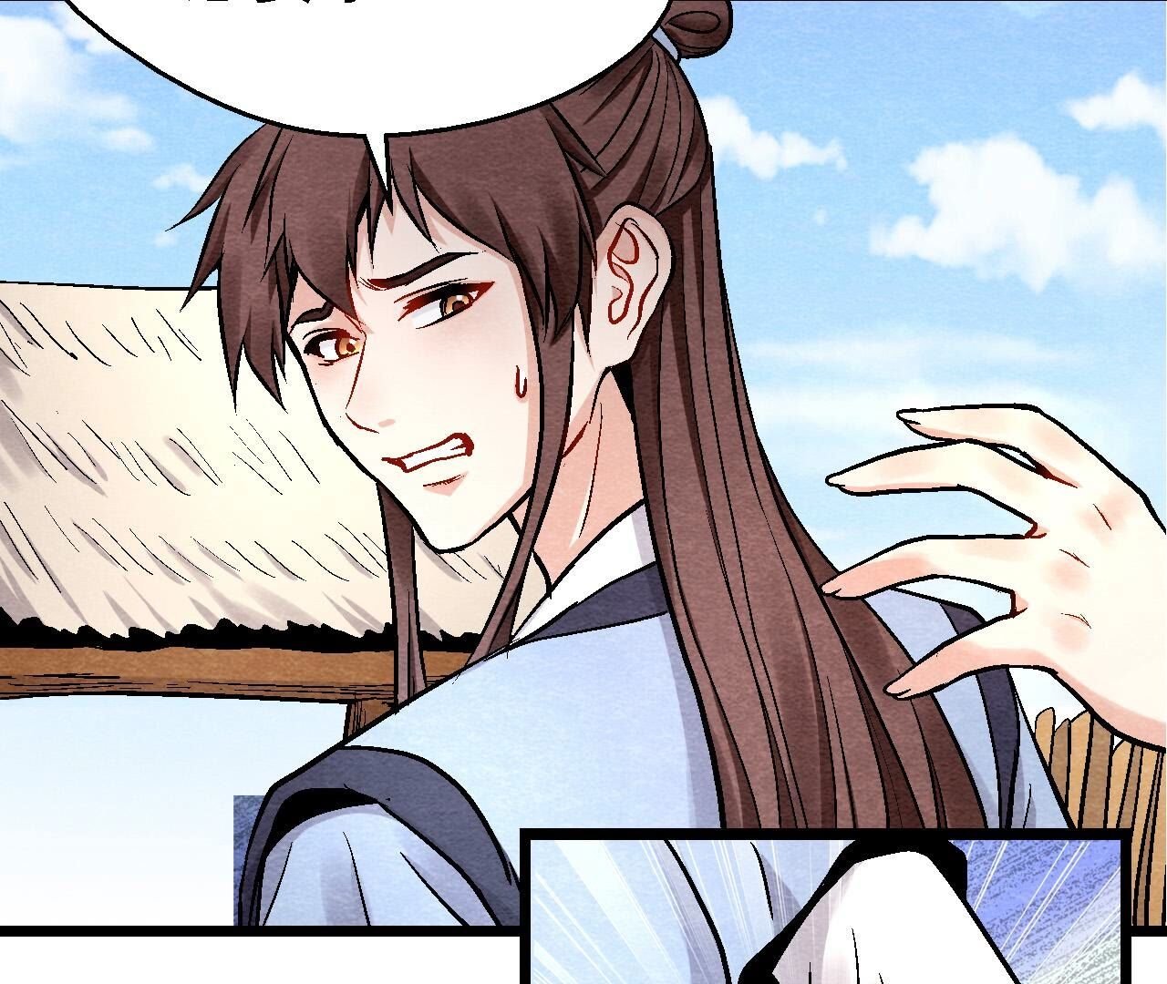 第2季第118话 萱姐有目的？
