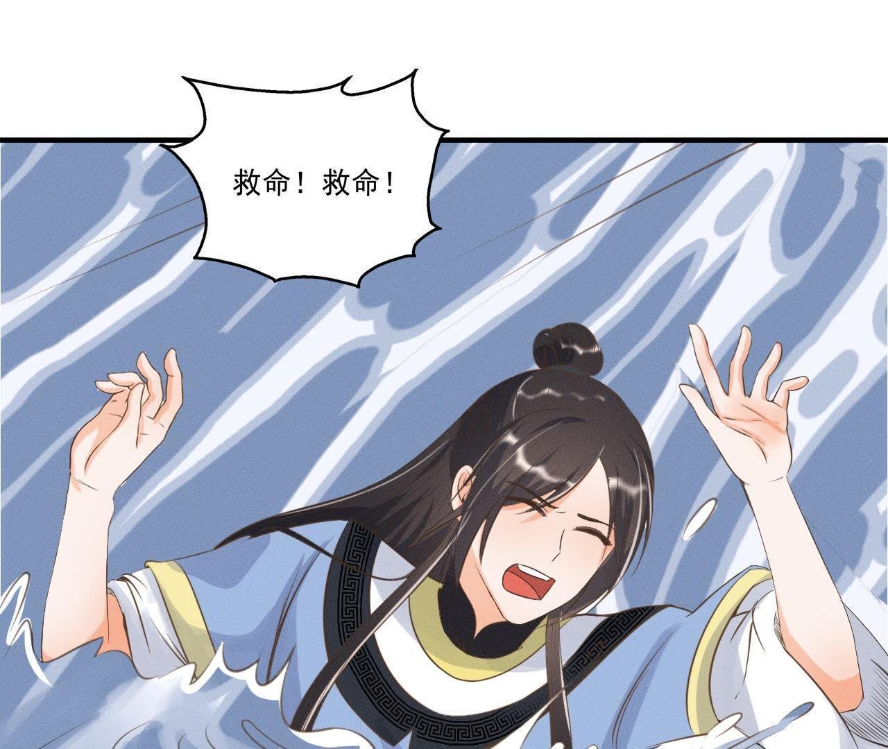 第16话 一波三折